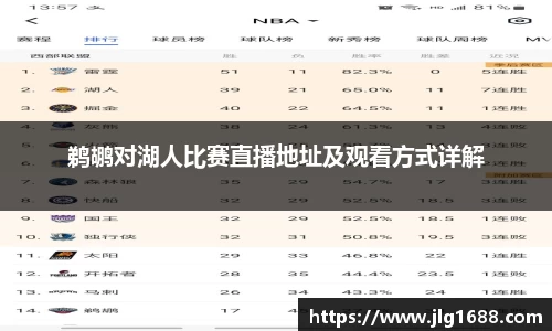 bwin必赢官网入口