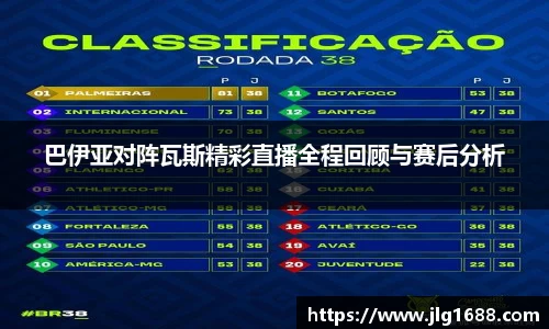 bwin必赢唯一官方网站