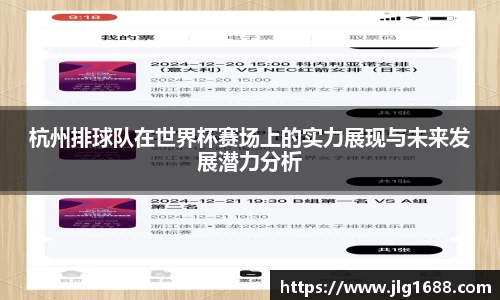 bwin必赢官网入口