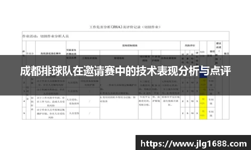 bwin必赢唯一官方网站