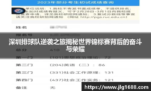 bwin必赢在线登录入口